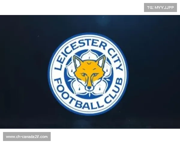 莱斯特城队徽，传承与创新的融合