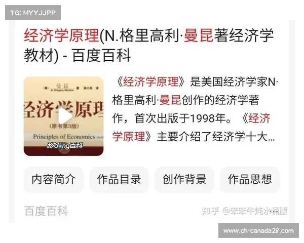 1986年奥运会举办地争议与影响分析:冷战背景下的体育政治与全球格局变动 1986年奥运会举办地争议与影响分析:冷战背景下的体育政治与全球格局变动