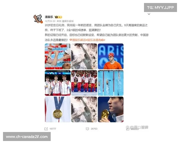 2008年北京奥运会中国代表团金牌表现与历史性突破分析 2008年北京奥运会中国代表团金牌表现与历史性突破分析